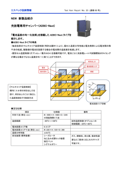 詳しくはこちら