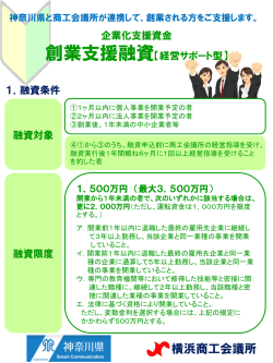 詳細はこちらをご覧ください