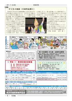 ー0月8日に行われた川崎阿波踊り大会に2年ぶりに も失敗しま した
