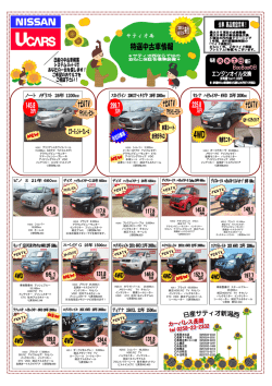 H28.6 ブラック 6,500km アラウンドビューモニター インテリキー プッシュ