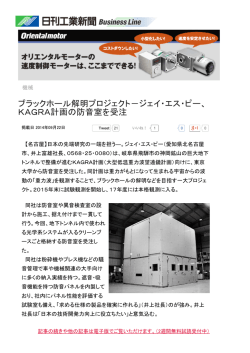 jsp-nikkan - 株式会社ジェイ・エス・ピー