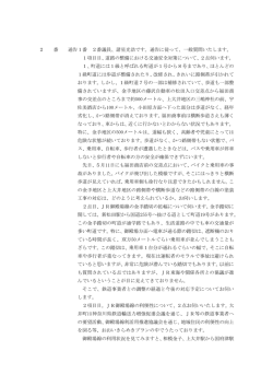 詳細はこちら（PDF形式352KB）