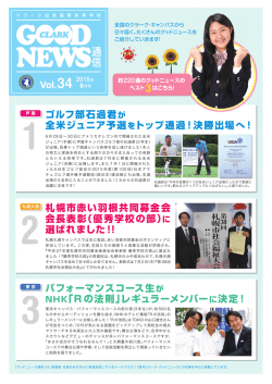 GOOD NEWS_vol34_1