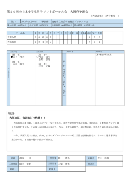 Document