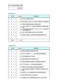 詳しくはこちらのファイルをご覧ください