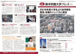 2015.01 vol.11 (PDF 4.36MBytes)
