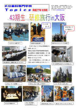 H27 10月号