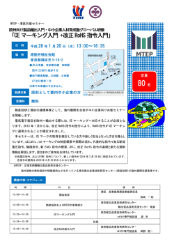 詳しくはこちら