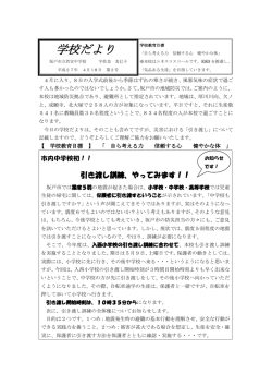 Document