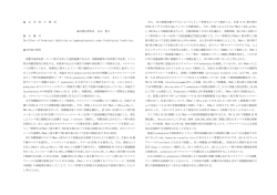 Document