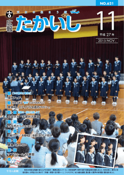 表紙（PDF：747.6KB）