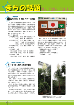 開花まで30年以上？！