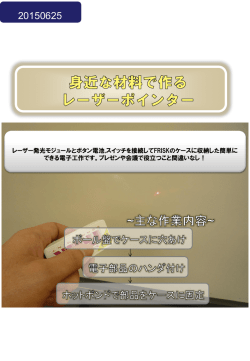レシピ