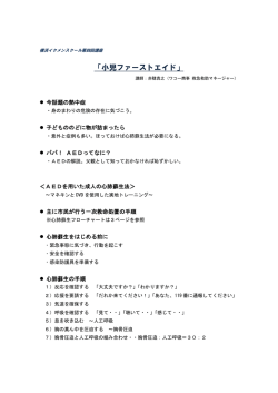 講座テキストダウンロード