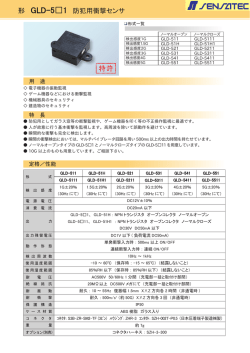製品カタログダウンロード