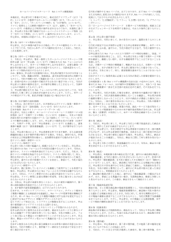 利用規約 - ホームページシード