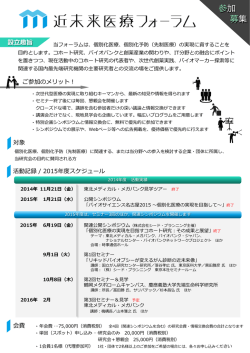 設立趣旨 - シード・プランニング