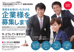 リーフレット［PDF：2.3MB］