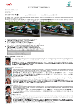 Rd.3 「FUJI SPEEDWAY」