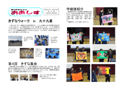 H27年No.5