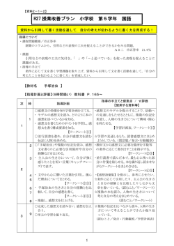 国語(PDF 2174KB)