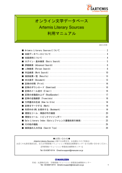 マニュアル（PDF）