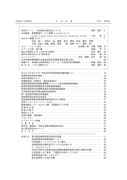 あなたできますか？（平成26年度医師国家試験問題より