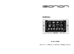 E0859J
