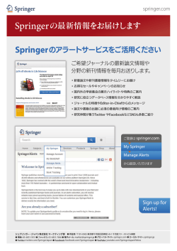 案内フライヤー