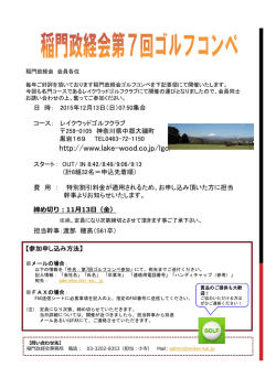 PDF/457.3KB