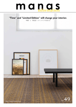 "Time" and "Limited Edition"