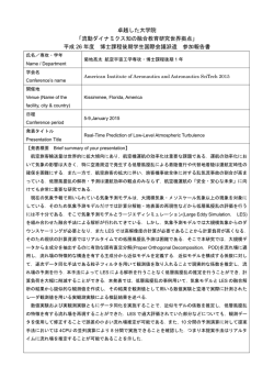 菊地 亮太