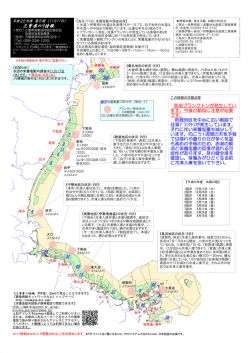 三重県のり情報