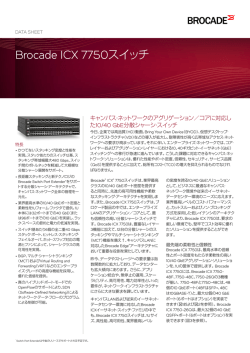 Document Headline Can Wrap Up to Three Lines Brocade ICX 7750