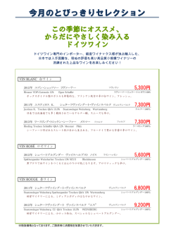 詳細はこちら