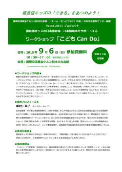詳細はこちら