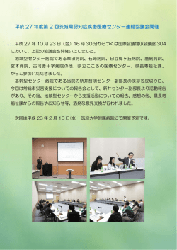 詳しくはこちらをご覧ください。