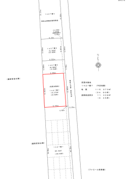 （ファミール空港通） （郵政官舎B棟） （予定地番） 1427番7 地 積 115．