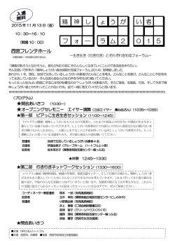 い 者 0 1 5 う が ム 2 ょ ラ 精 フ し ォ 神 ―