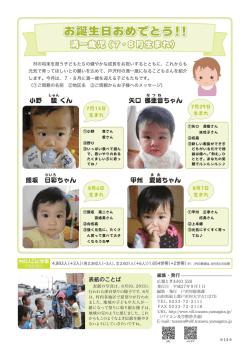 裏表紙(14頁)