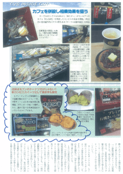 購入Lたァルコール類や飲料を