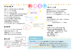 H27.5月号