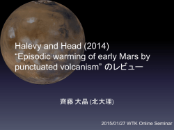 Halevy and Head III (2014) レビュー