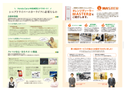 HAPPY MAGAZINE6月号