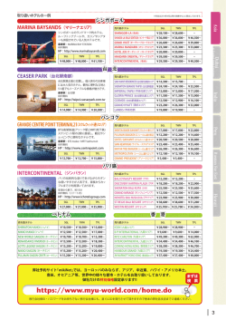 https://www.myu-world.com/home.do