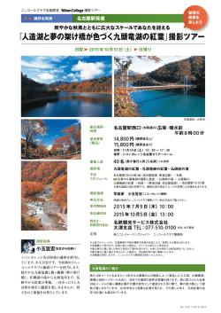 ダウンロード （PDF : 871KB）