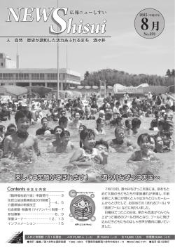 楽しくて笑顔がこぼれます！ &sim;酒々井ちびっこ天国&sim; 楽しくて笑顔が
