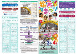 午前10時∼午後5時まで 午前10時∼午後5時まで