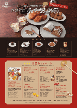 EABEーLLE