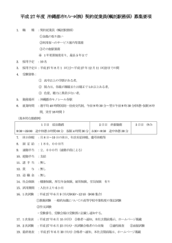 詳細PDFを見る